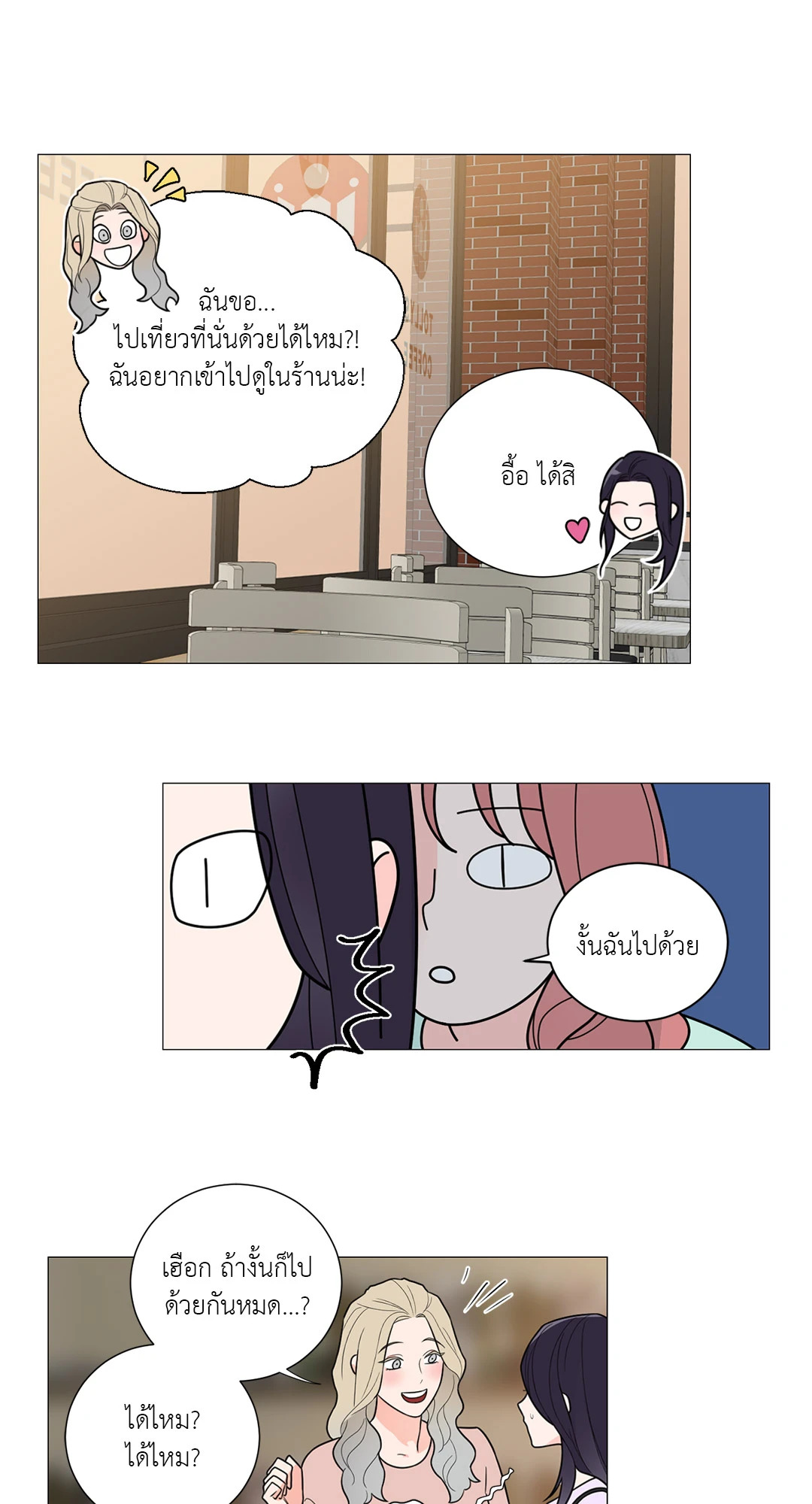 หน้า 45