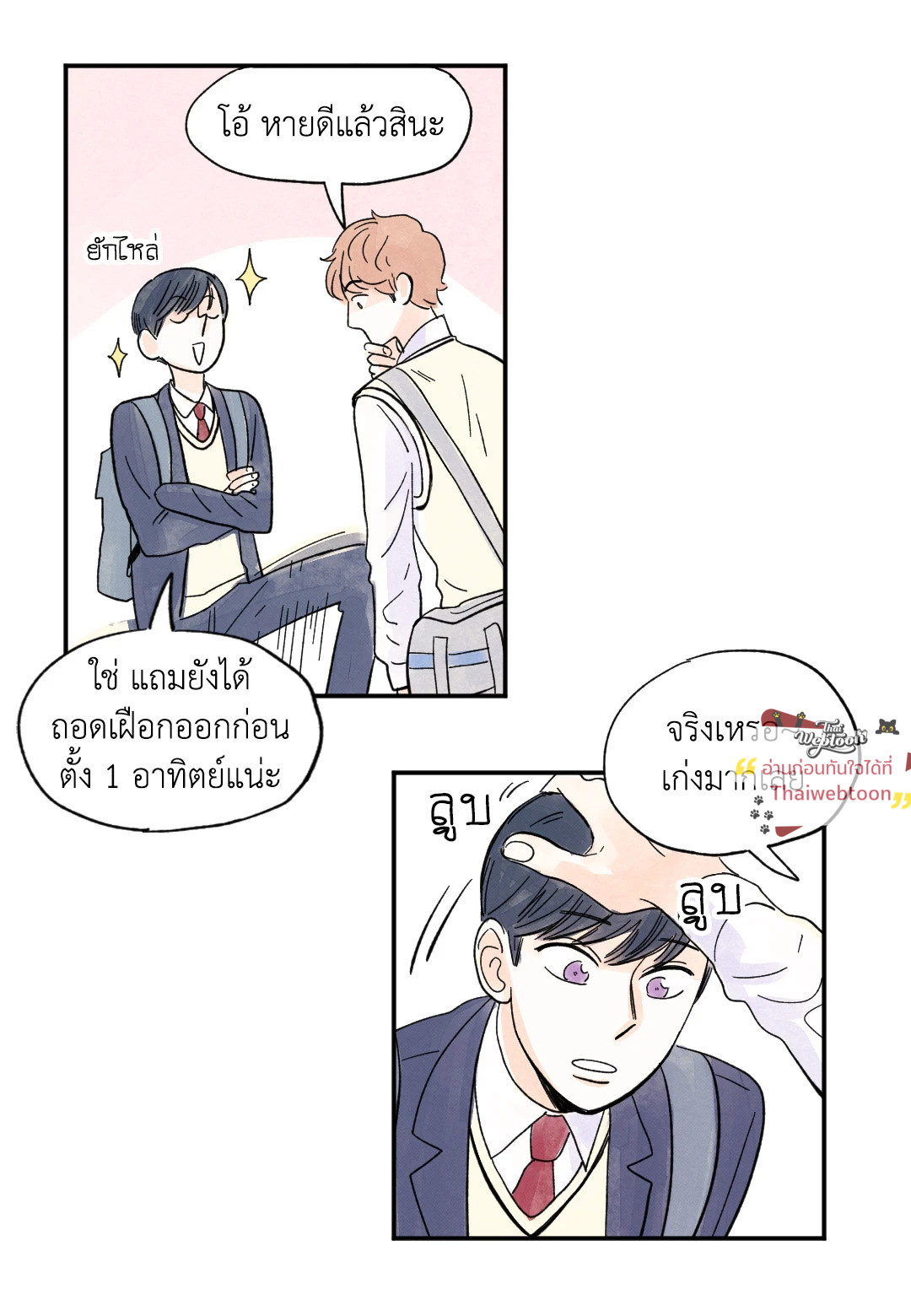 หน้า 30