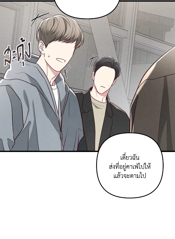 หน้า 74