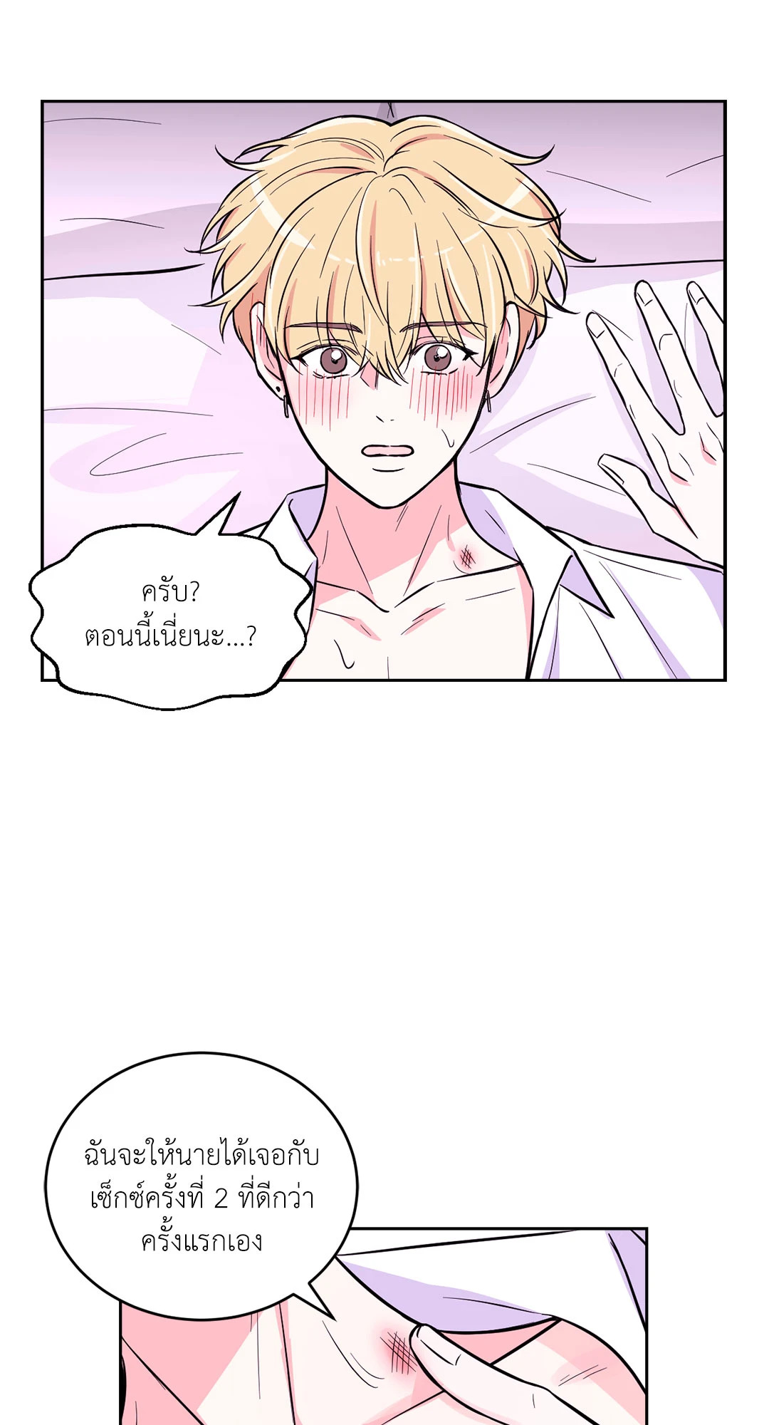 หน้า 30