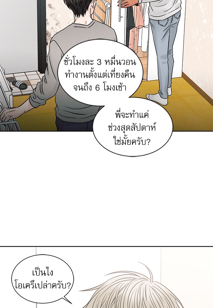 หน้า 49