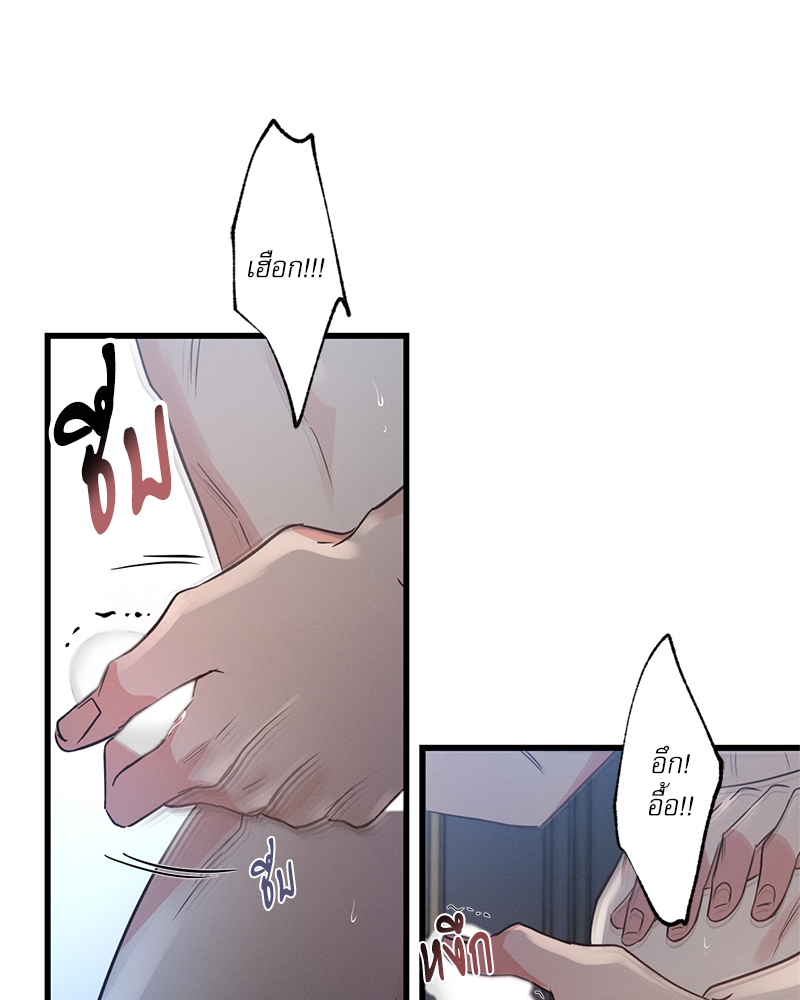 หน้า 69