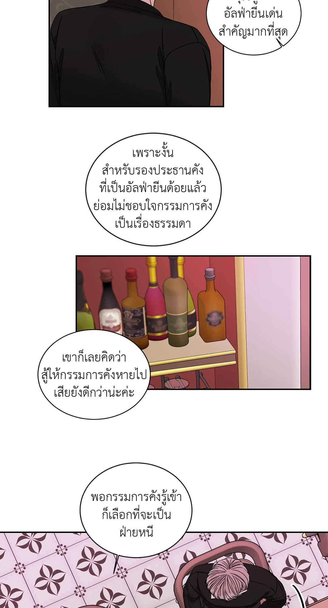 หน้า 34