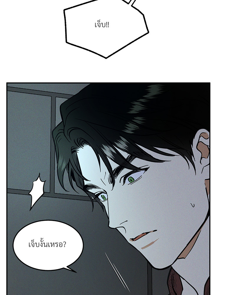 หน้า 104