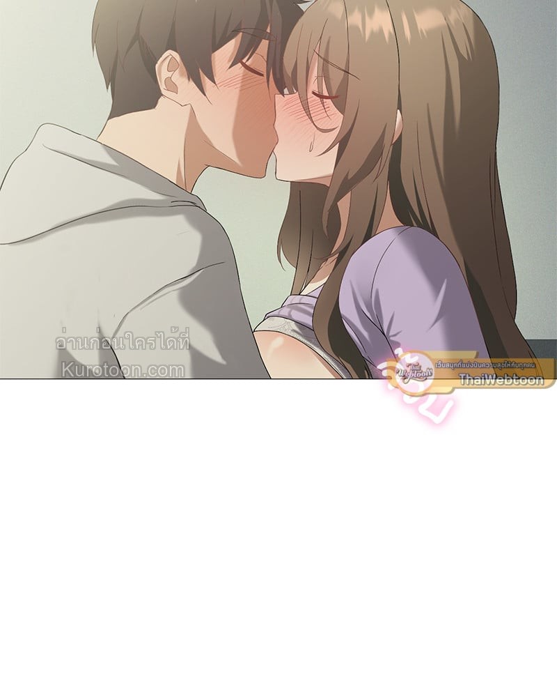 ขออัปเลเวลรักมัดใจเธอ | Pleasure Up ตอนที่ 9 - รูปที่ 2