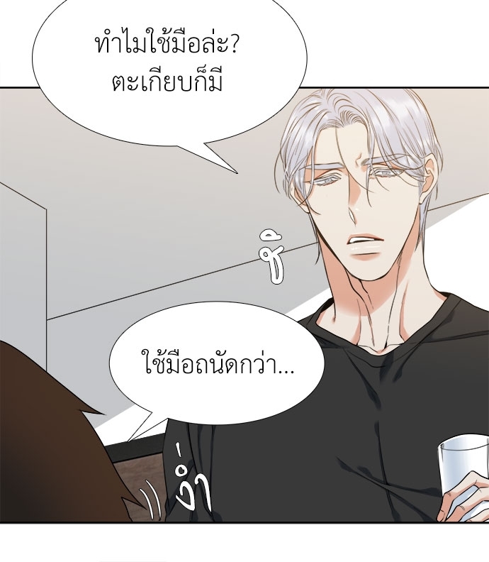 หน้า 45