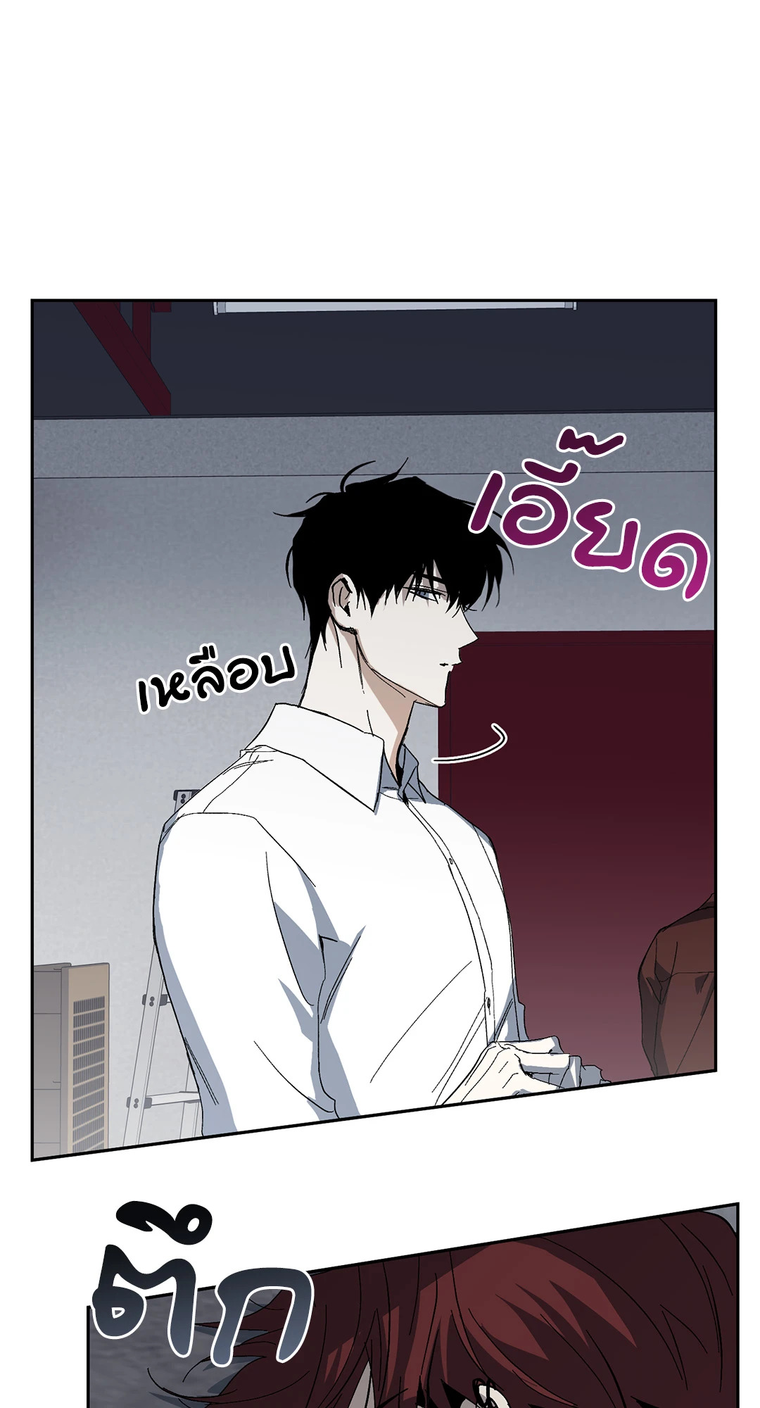 หน้า 24