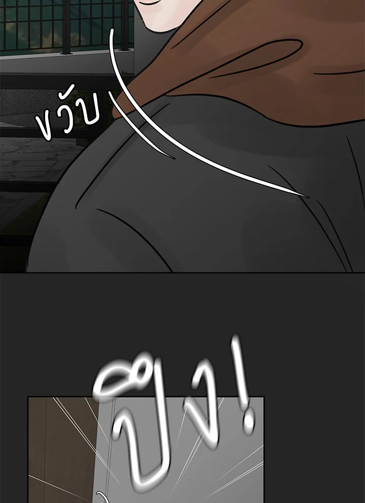 หน้า 77