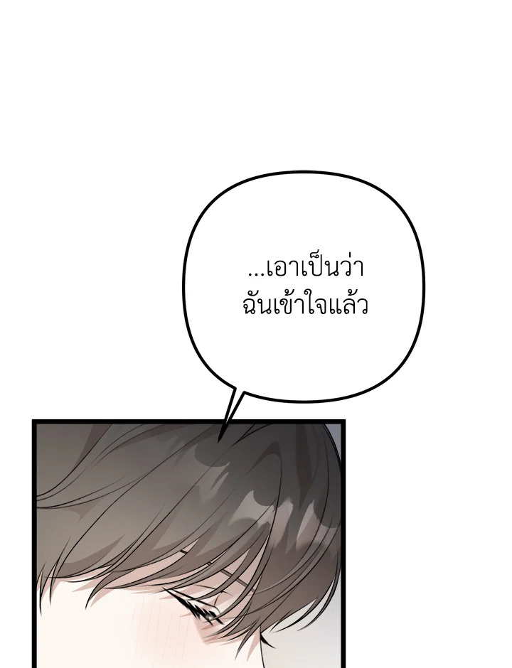หน้า 95