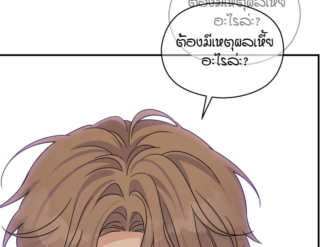 หน้า 144