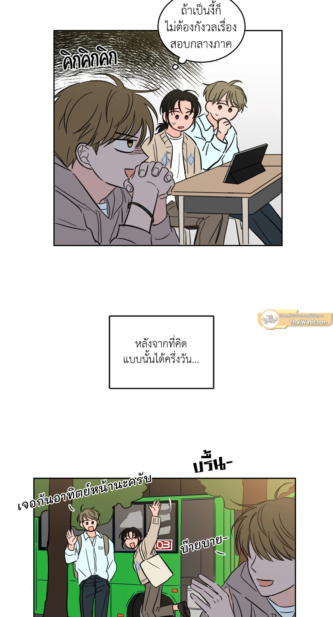 หน้า 26