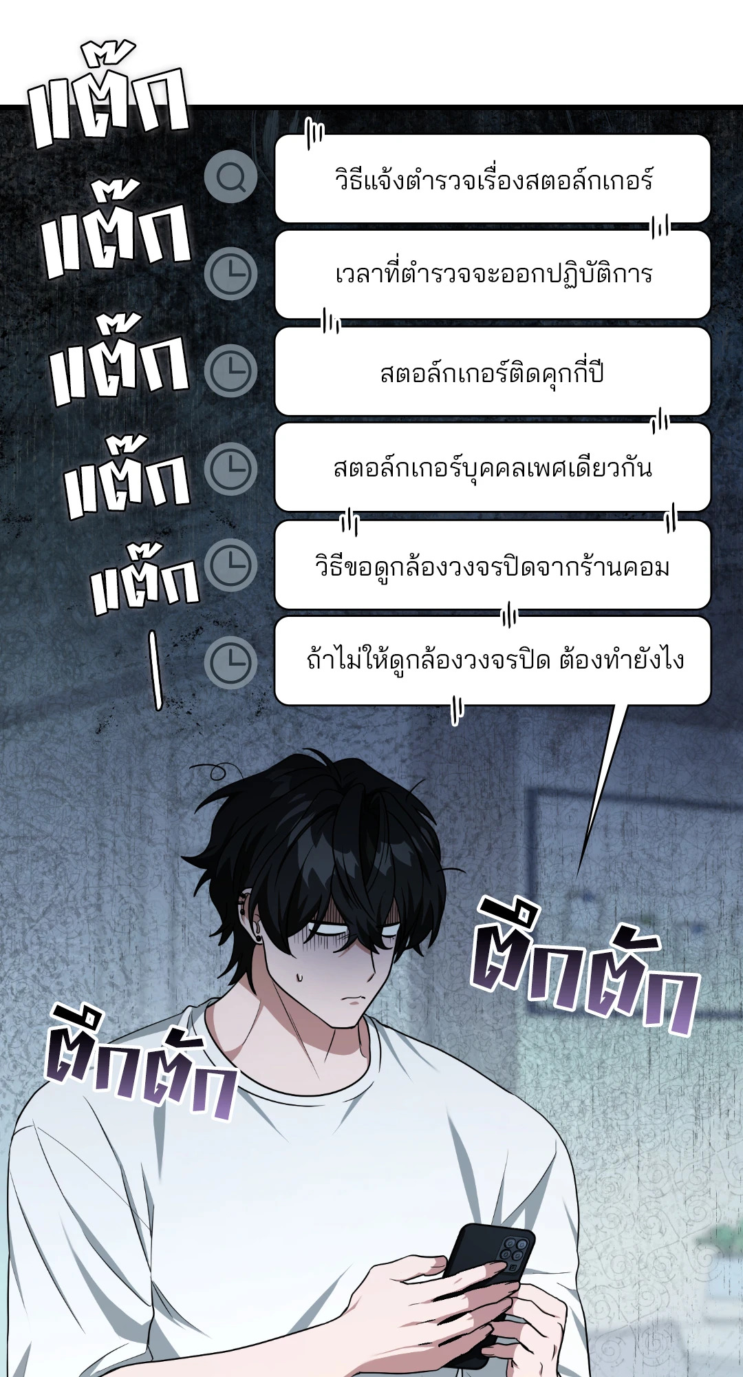 หน้า 81