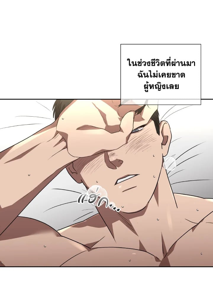 หน้า 37