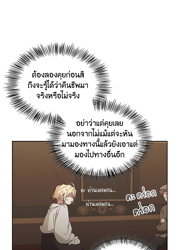 หน้า 99
