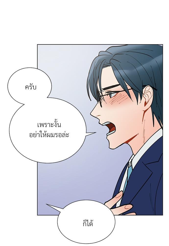 หน้า 86