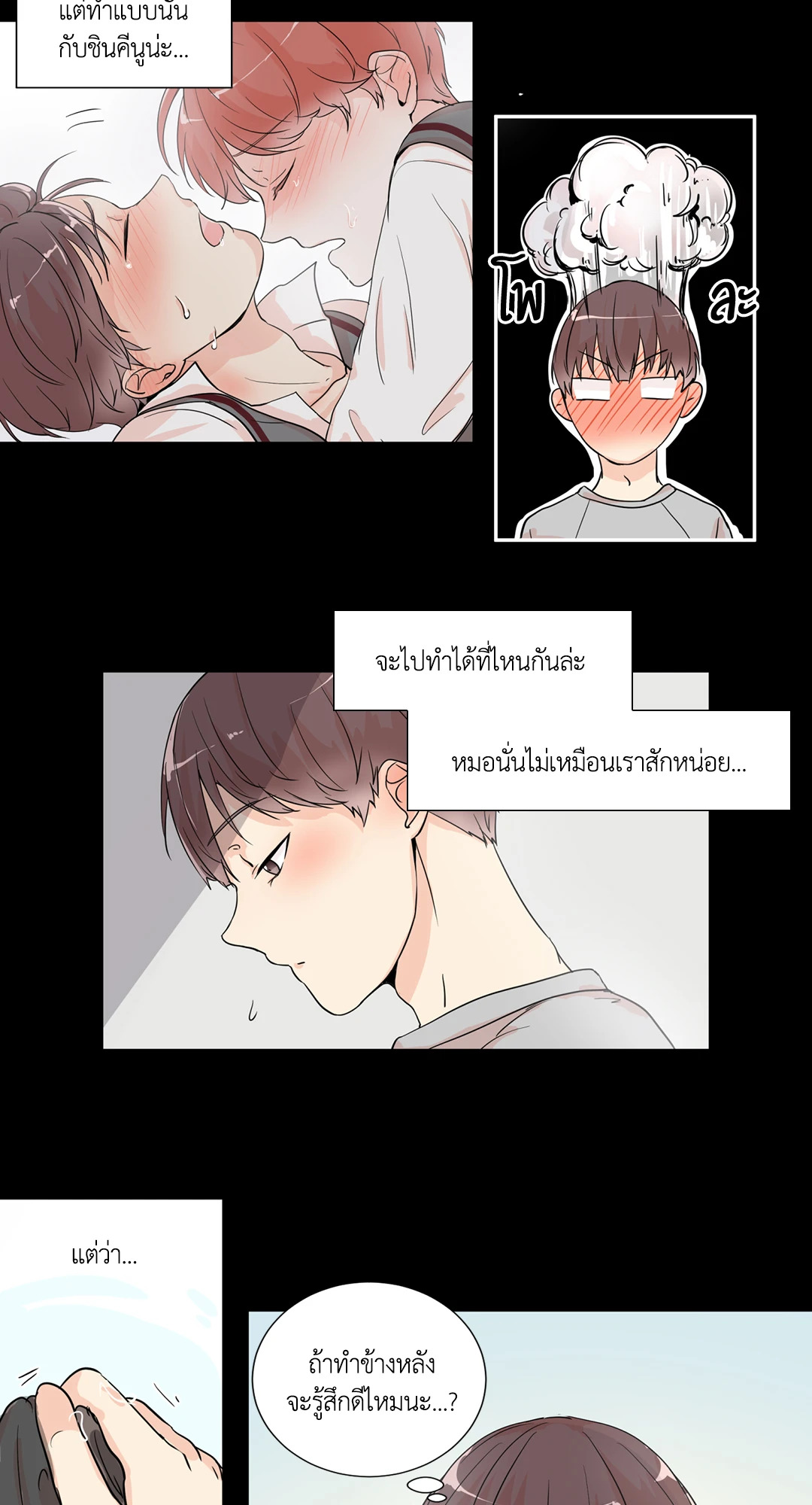 หน้า 21