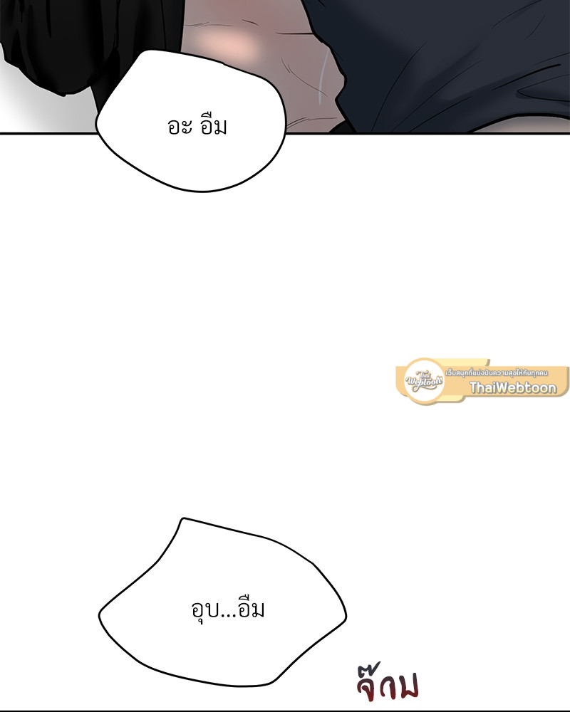 หน้า 103