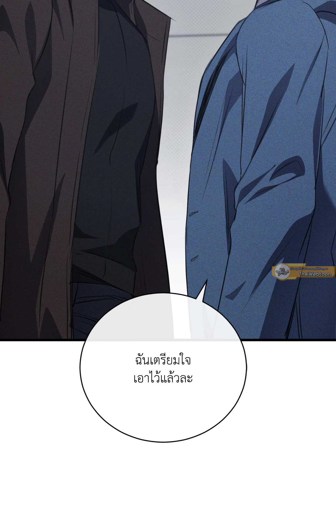 หน้า 54