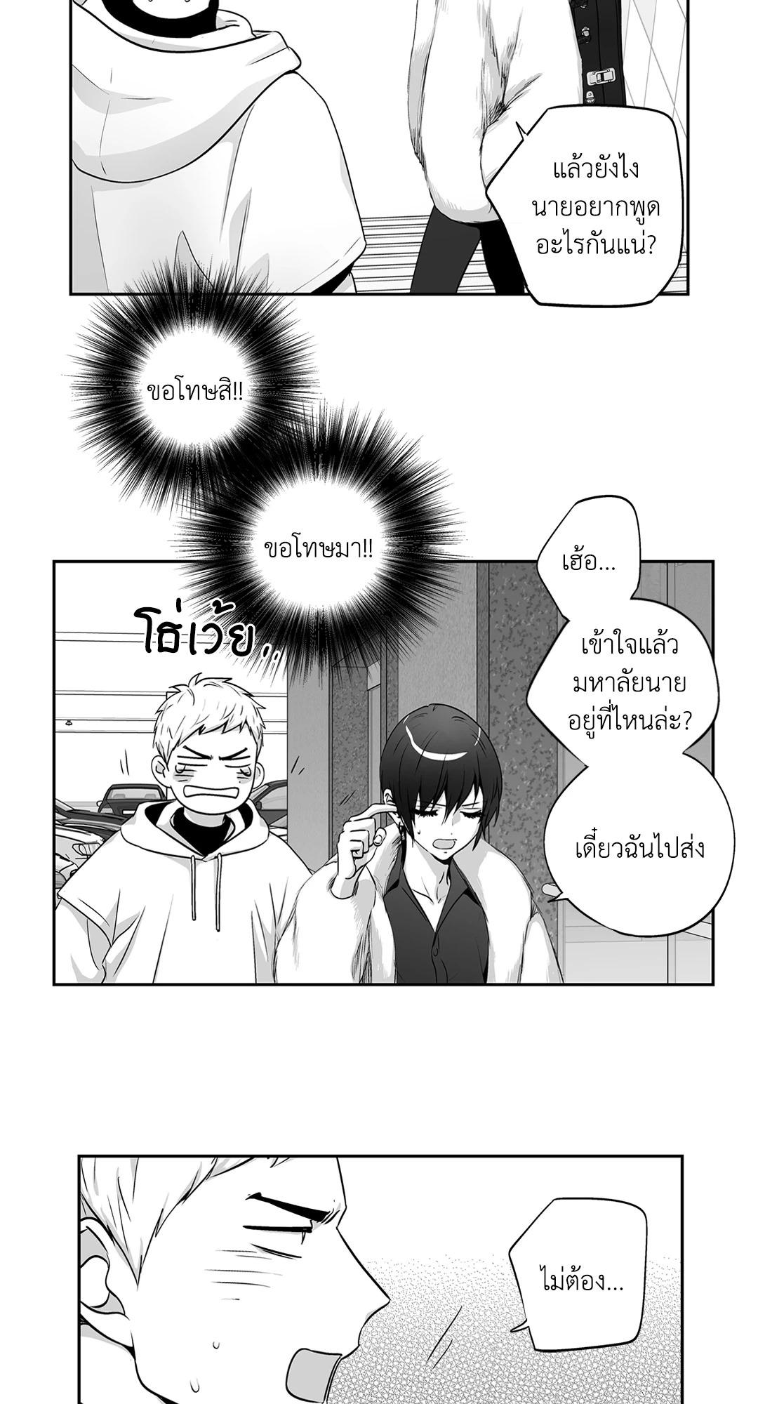 หน้า 21
