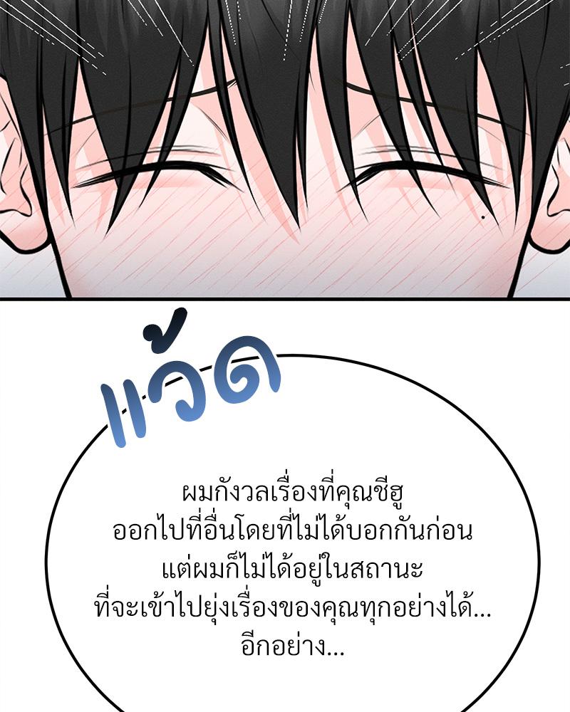 หน้า 88