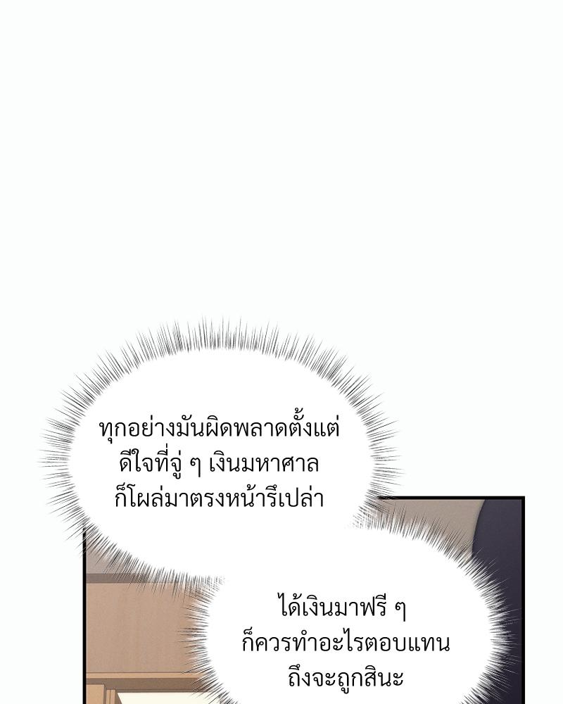 หน้า 108