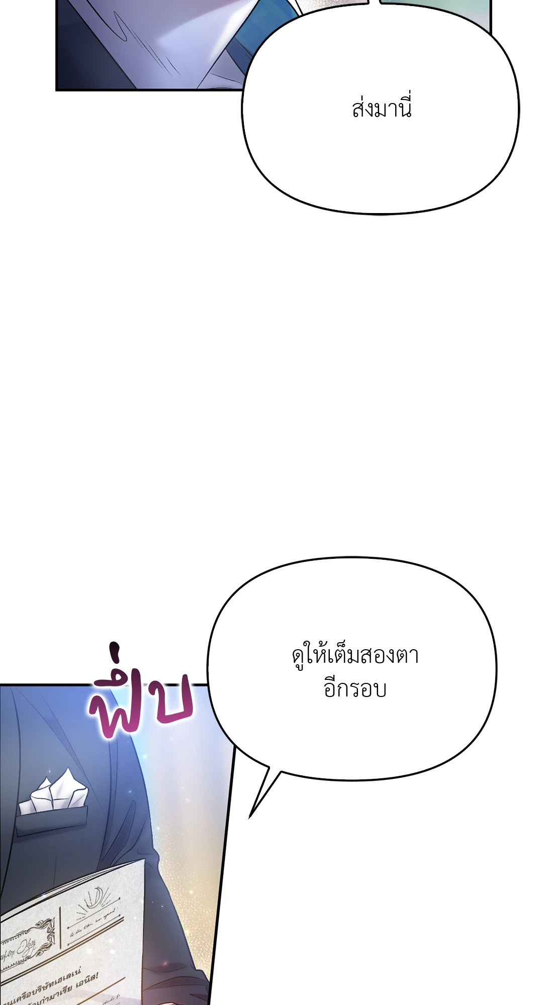 หน้า 63