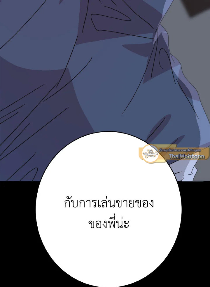 หน้า 100