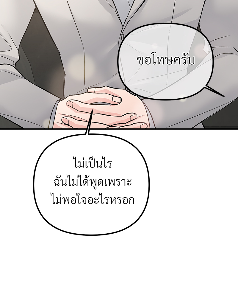 หน้า 115
