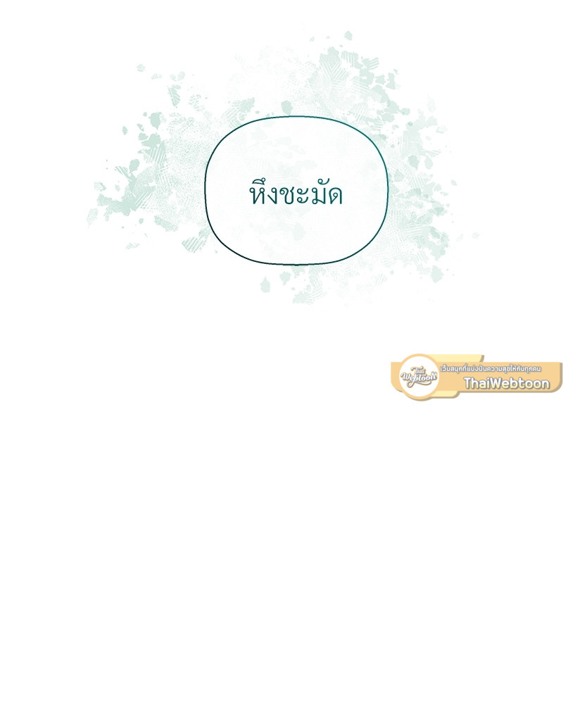 หน้า 105