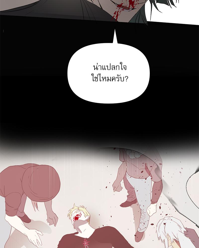 หน้า 139