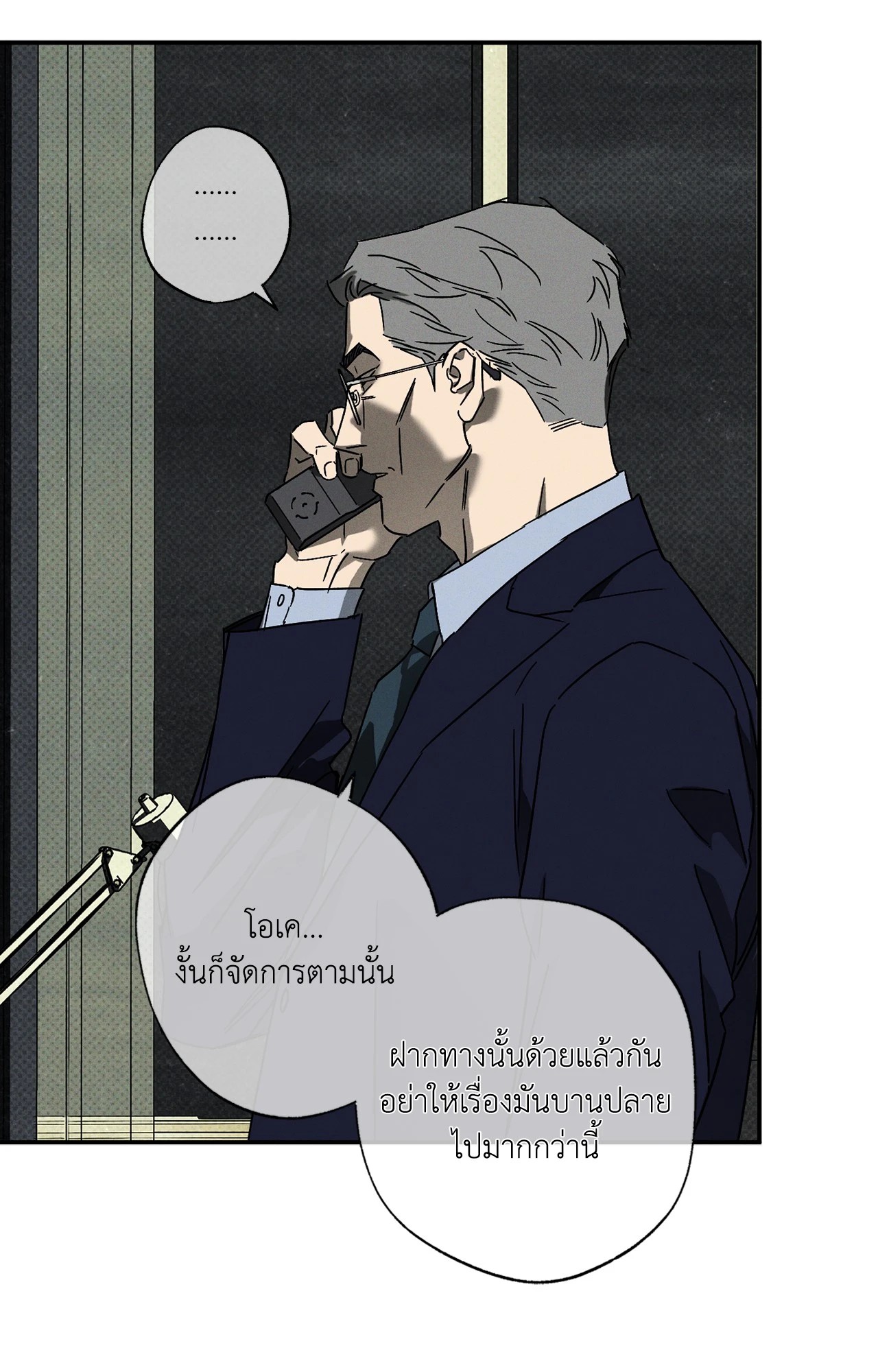 หน้า 35