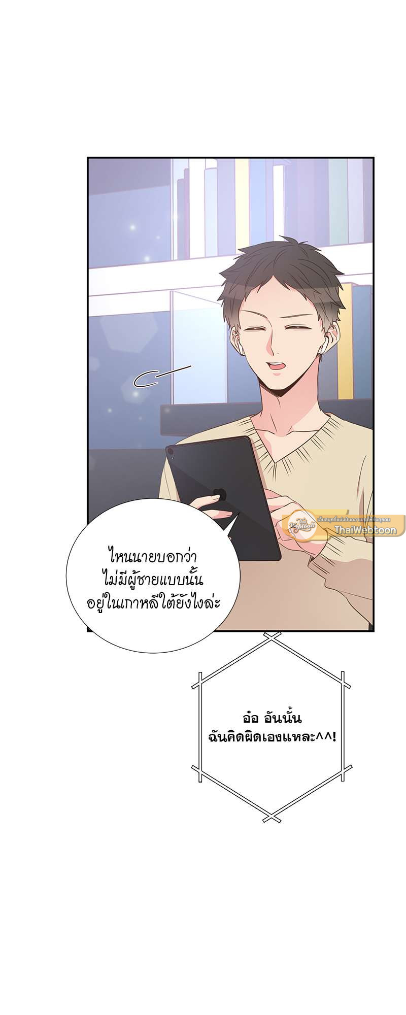 หน้า 43