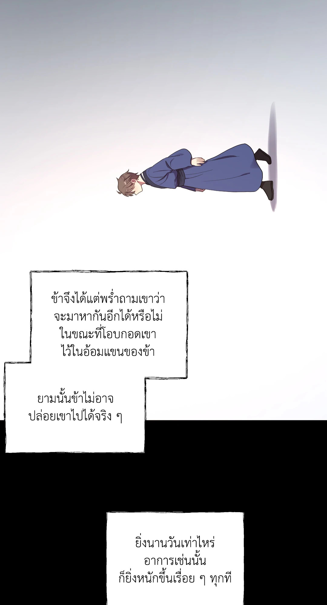 หน้า 87