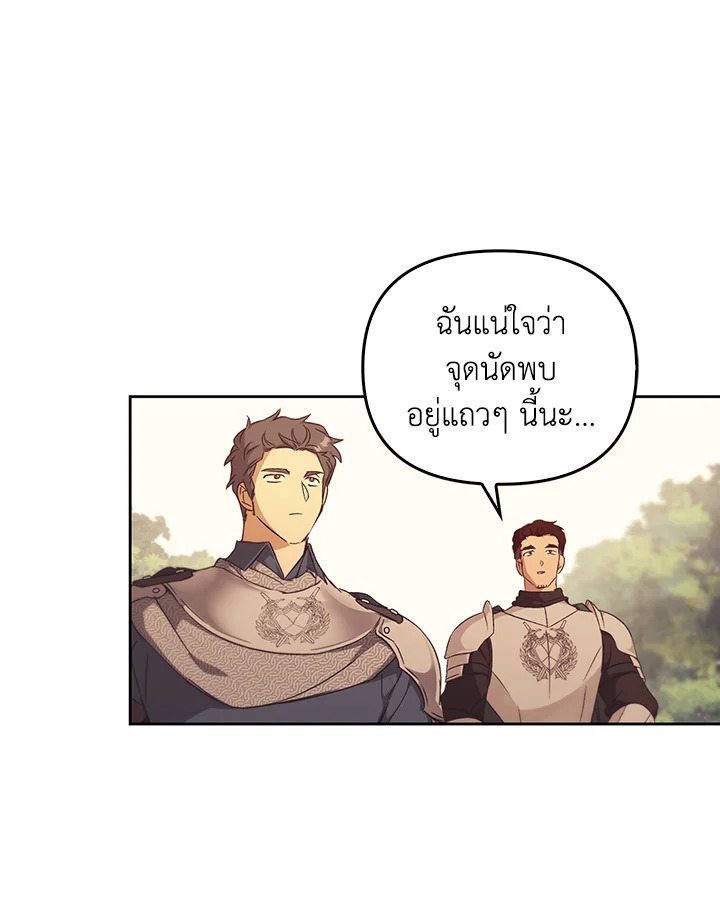 หน้า 130