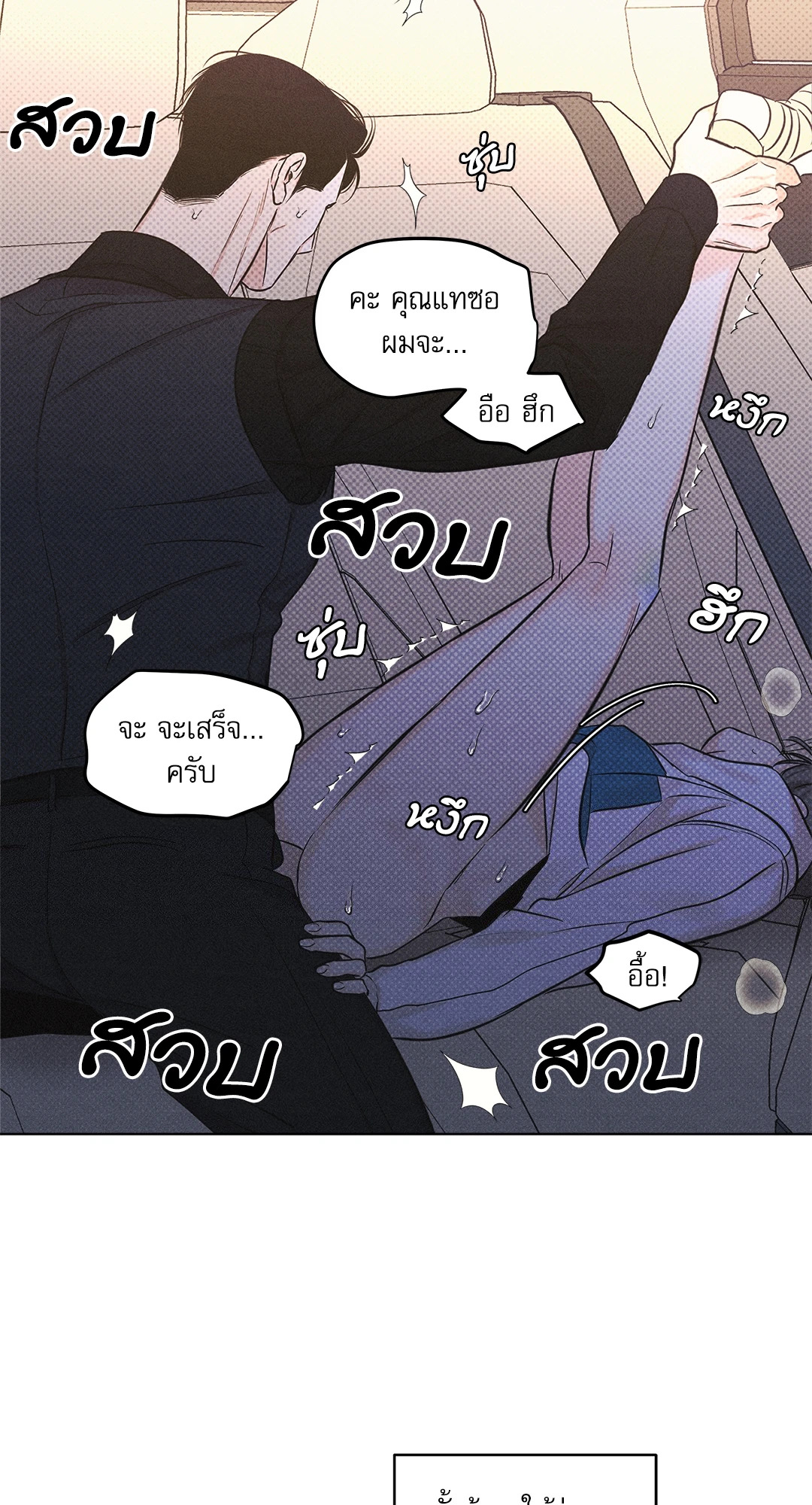 หน้า 48