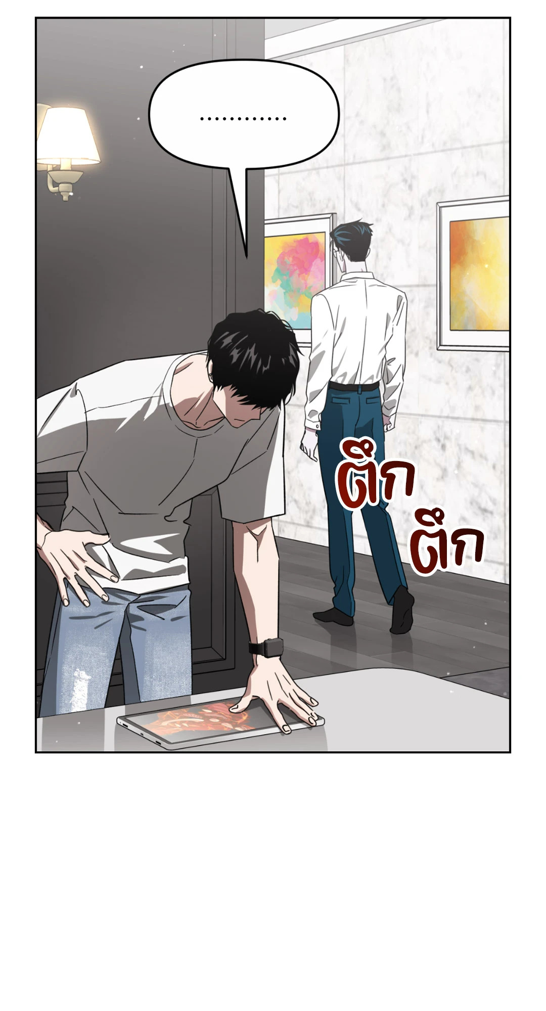 หน้า 44