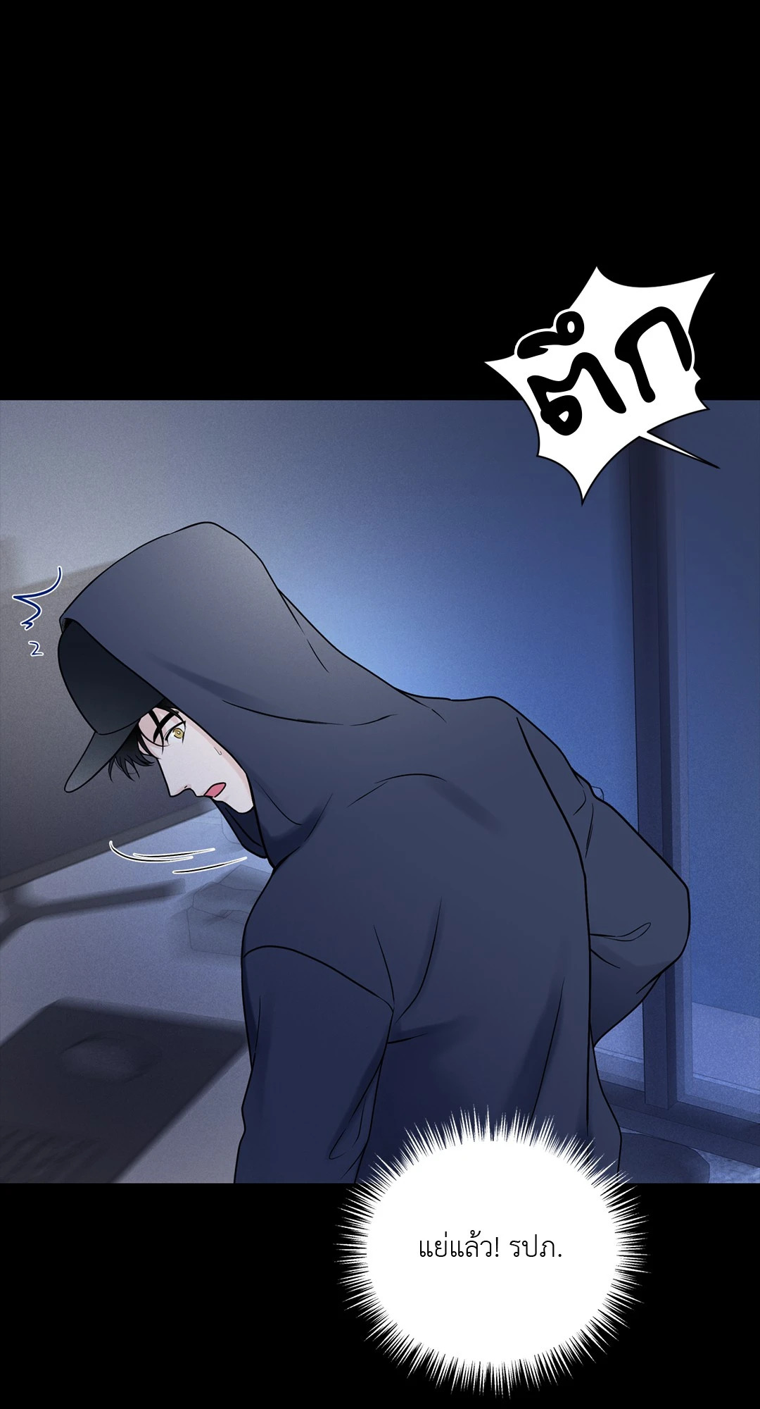 หน้า 48