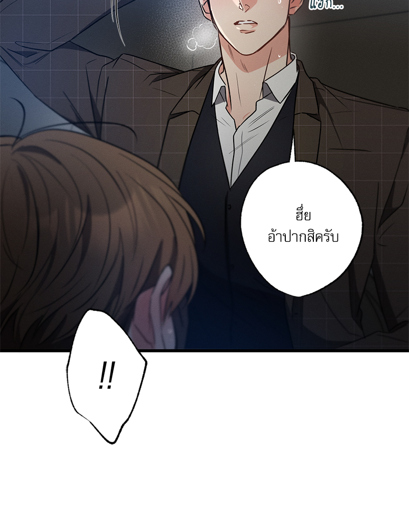 หน้า 84