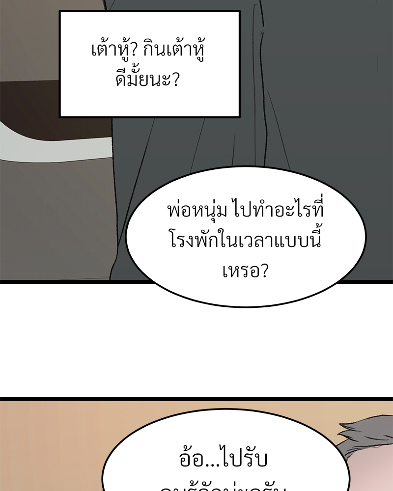 หน้า 78