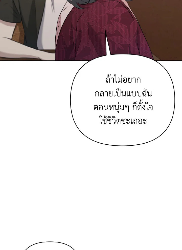 หน้า 93