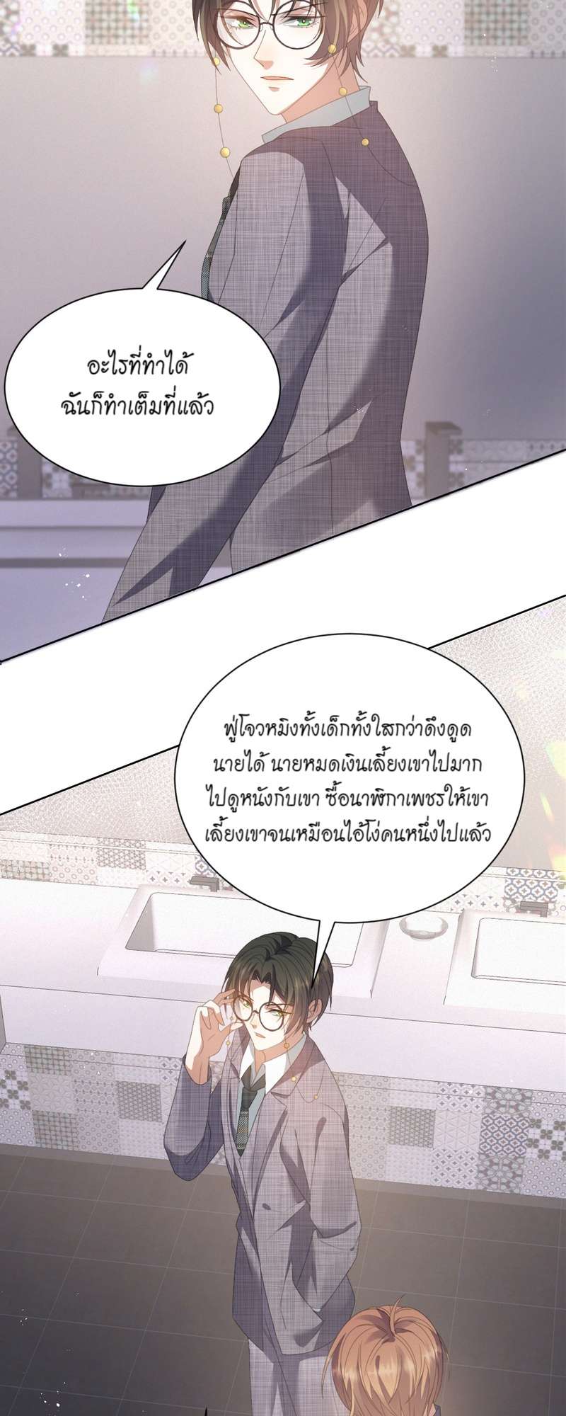 หน้า 3