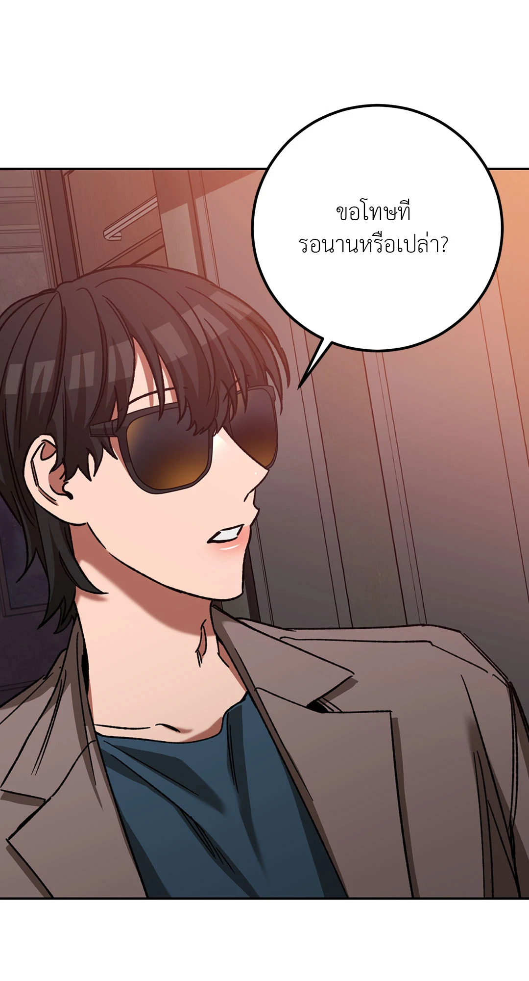 หน้า 63