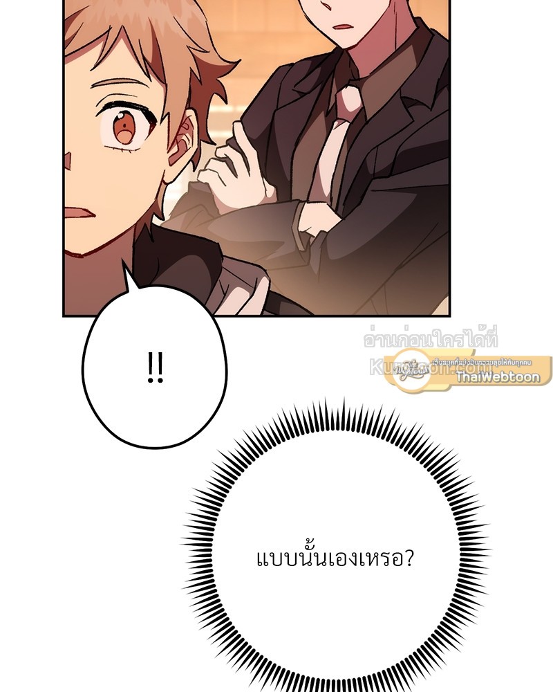หน้า 169