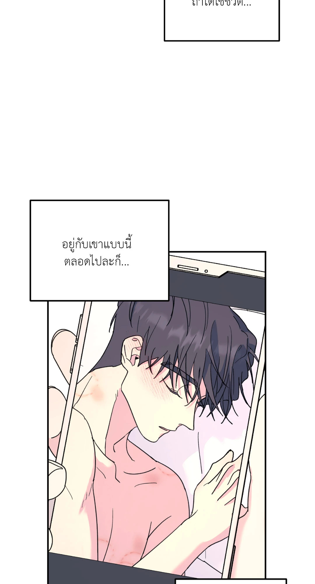หน้า 31