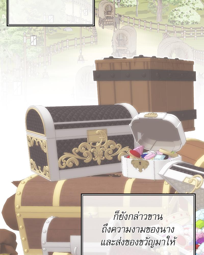 หน้า 81