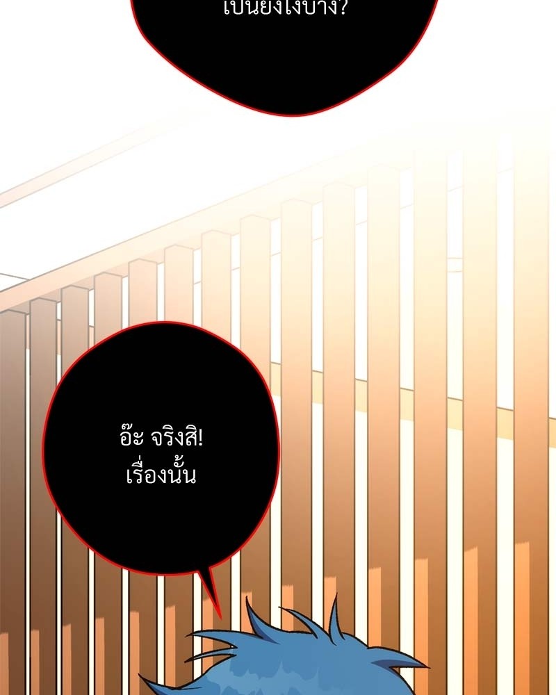 หน้า 146