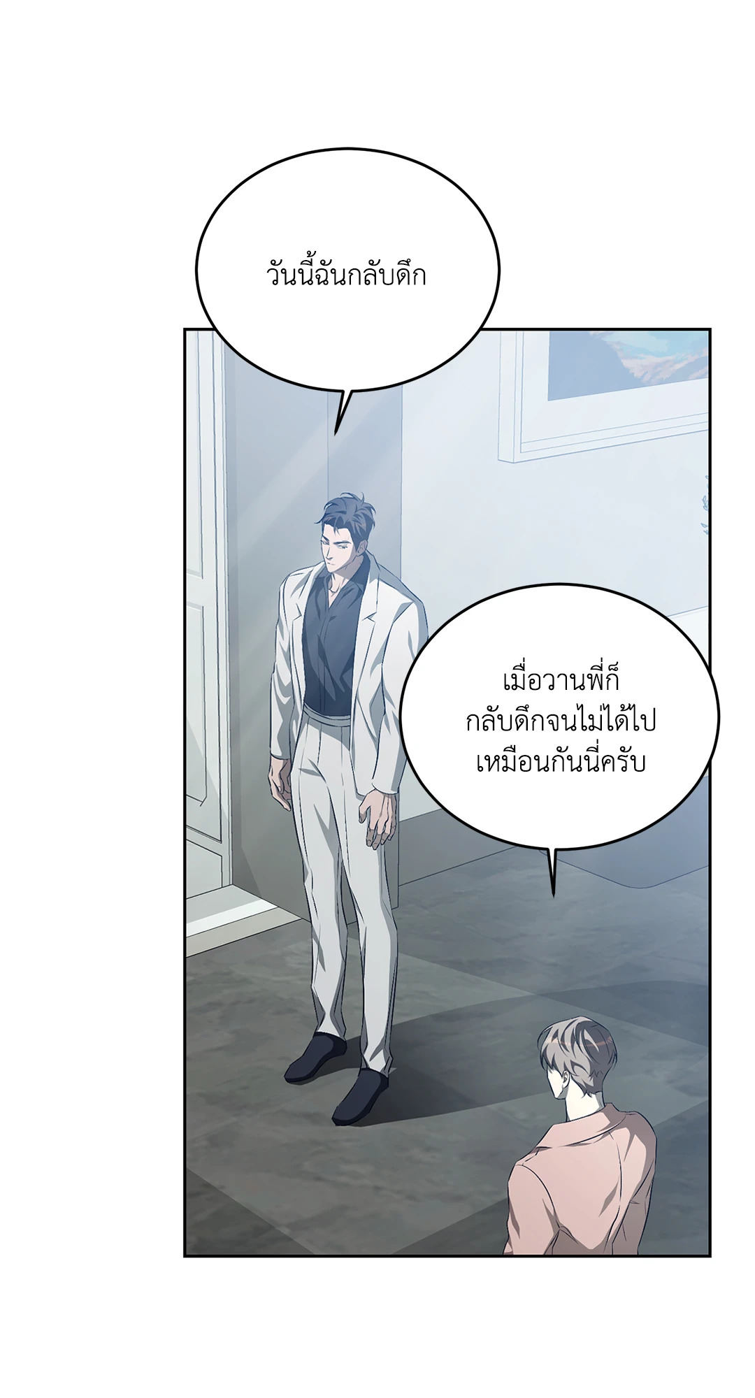 หน้า 41