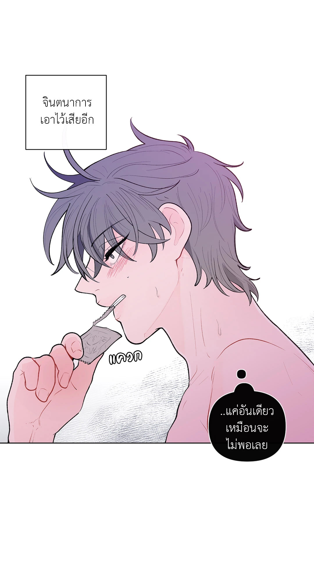 หน้า 56
