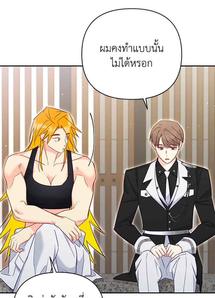 หน้า 59