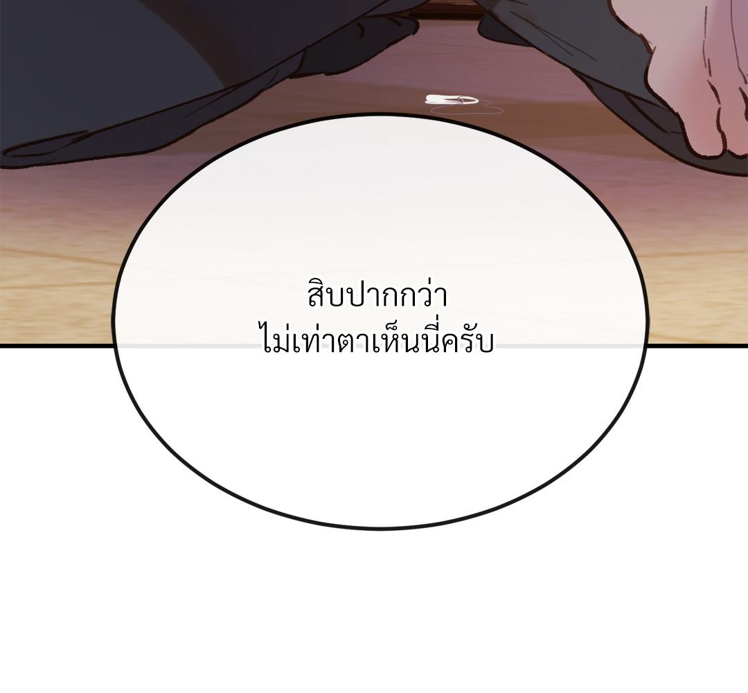 หน้า 90